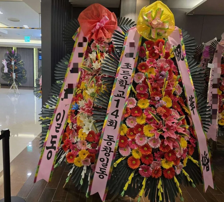 웨딩시티 신도림에 배송한 축하화환 실물 사진 6