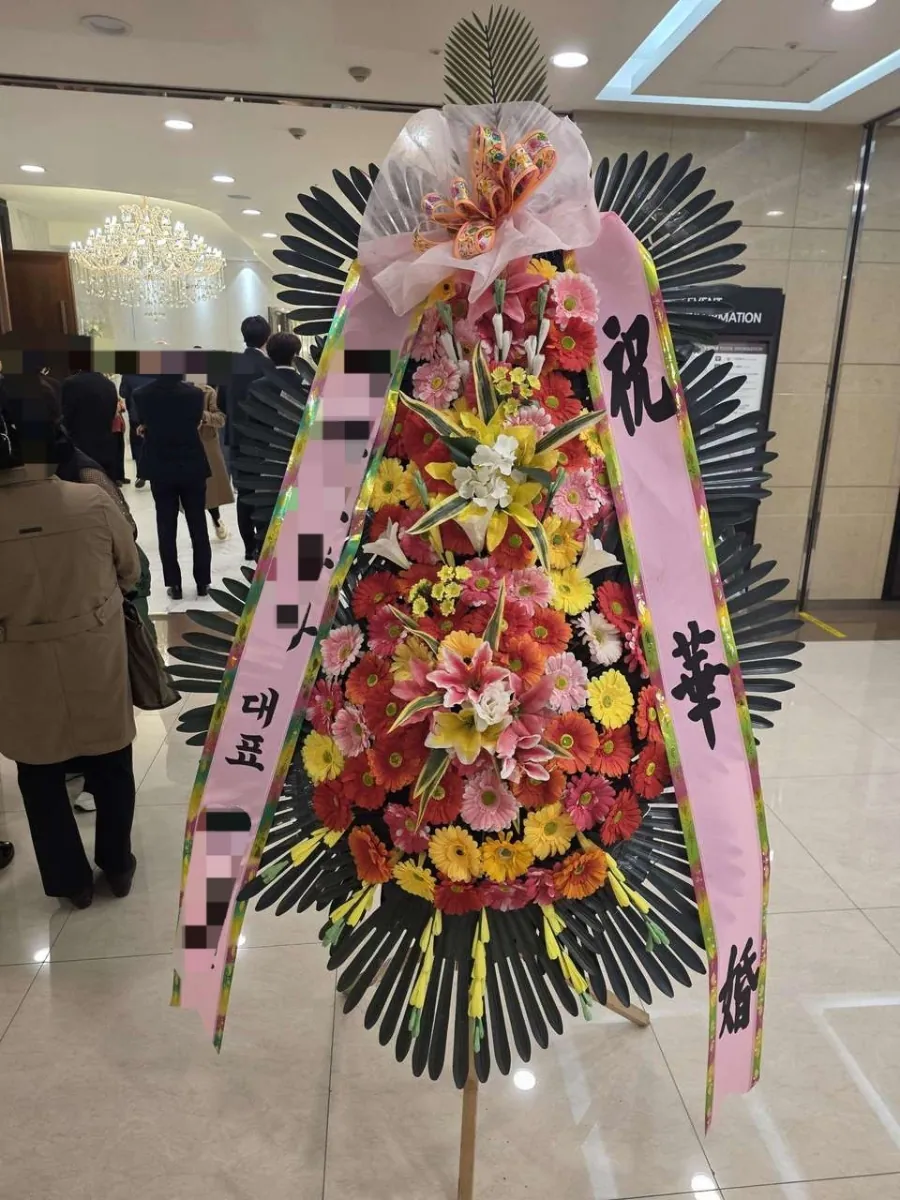 웨딩시티 신도림에 배송한 축하화환 실물 사진 7