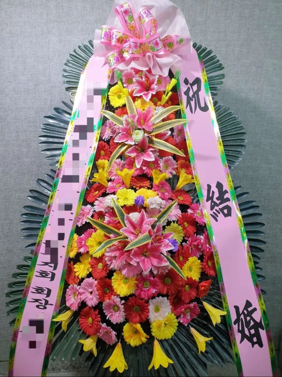 웨딩시티 신도림에 배송한 축하화환 실물 사진 8