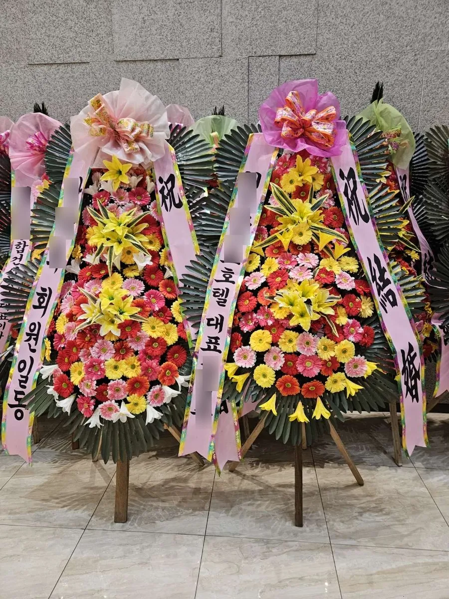 서울웨딩타워에 배송한 축하화환 실물 사진 1