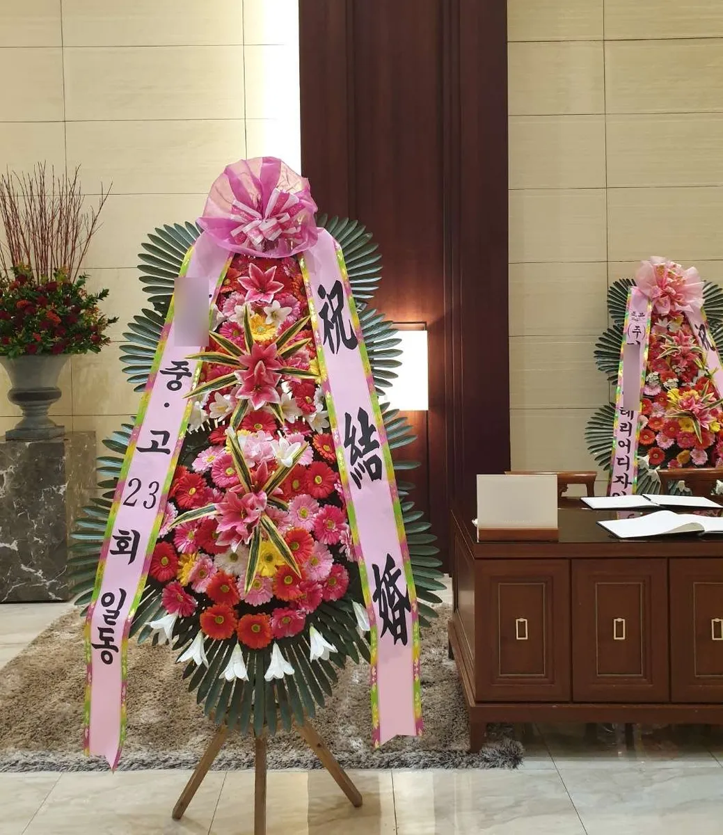 서울웨딩타워에 배송한 축하화환 실물 사진 2