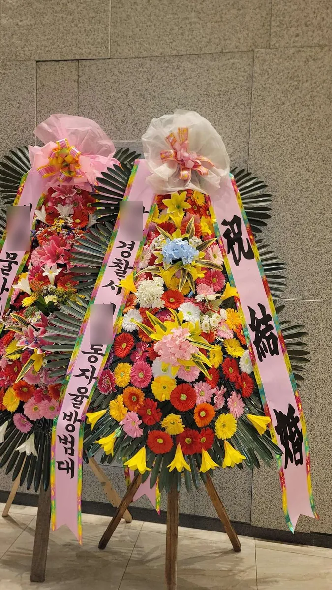 서울웨딩타워에 배송한 축하화환 실물 사진 3