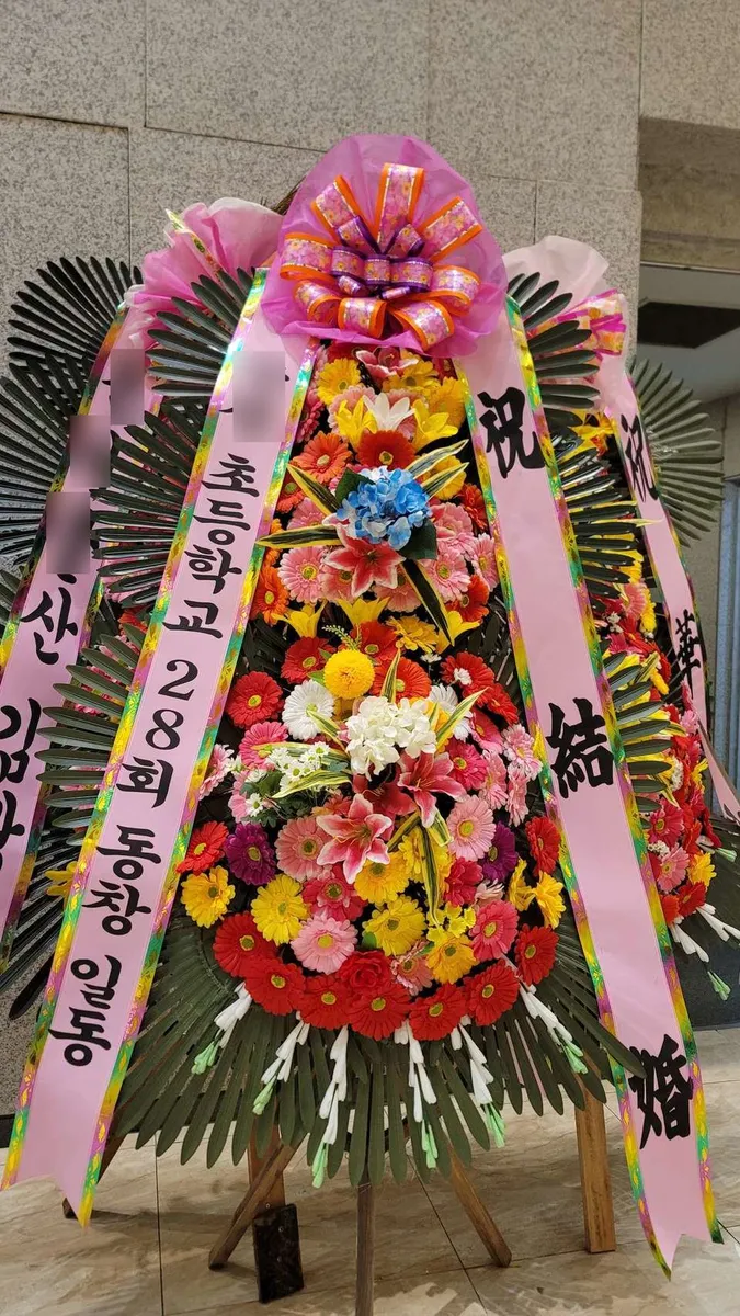서울웨딩타워에 배송한 축하화환 실물 사진 5