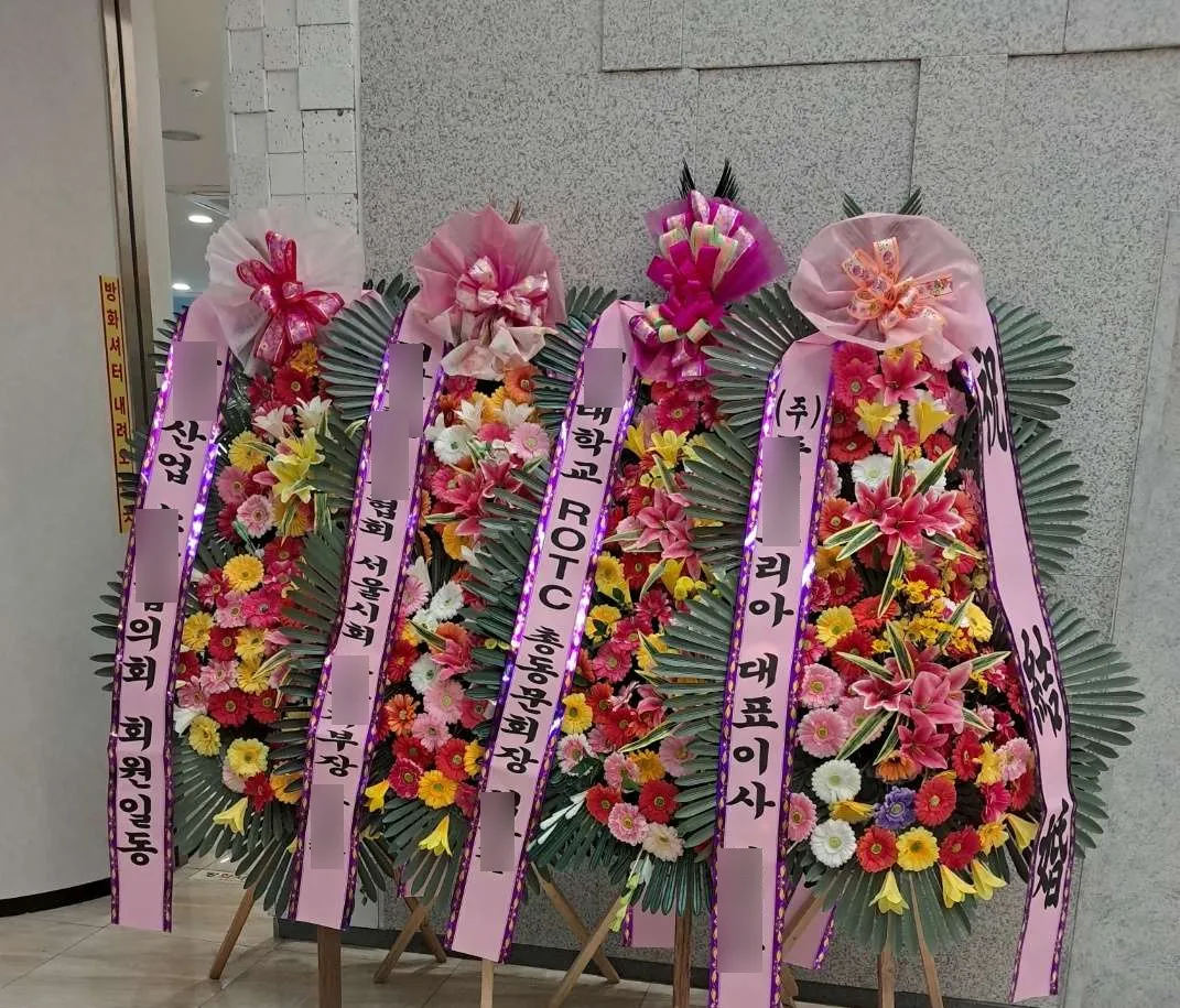 서울웨딩타워에 배송한 축하화환 실물 사진 9