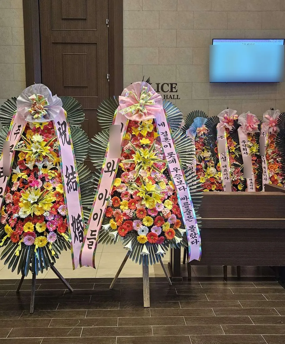 웨딩그룹위더스 영등포에 배송한 축하화환 실물 사진 2