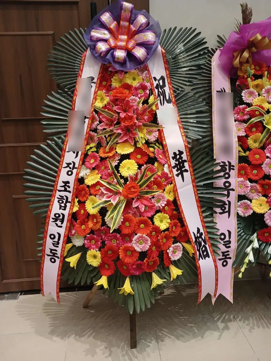 웨딩그룹위더스 영등포에 배송한 축하화환 실물 사진 3
