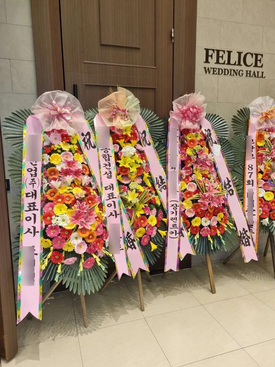 웨딩그룹위더스 영등포에 배송한 축하화환 실물 사진 4