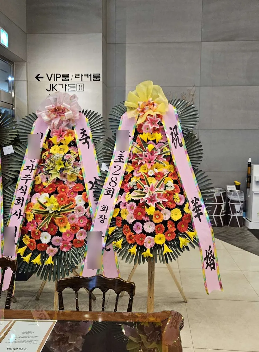 웨딩그룹위더스 영등포에 배송한 축하화환 실물 사진 6