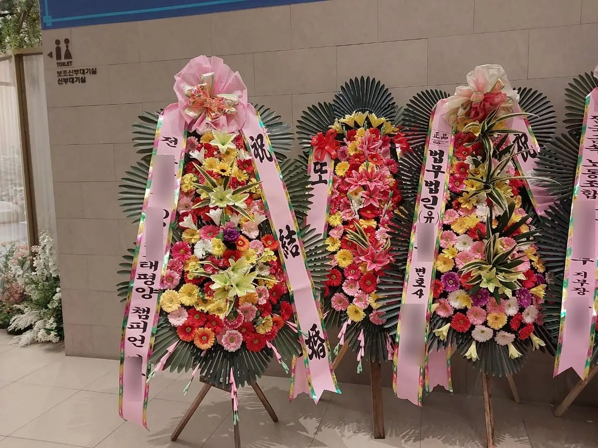 웨딩그룹위더스 영등포에 배송한 축하화환 실물 사진 7