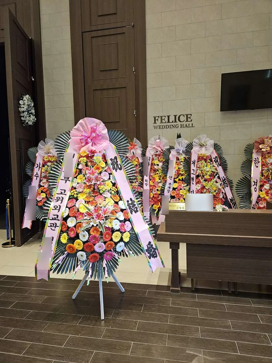 웨딩그룹위더스 영등포에 배송한 축하화환 실물 사진 8