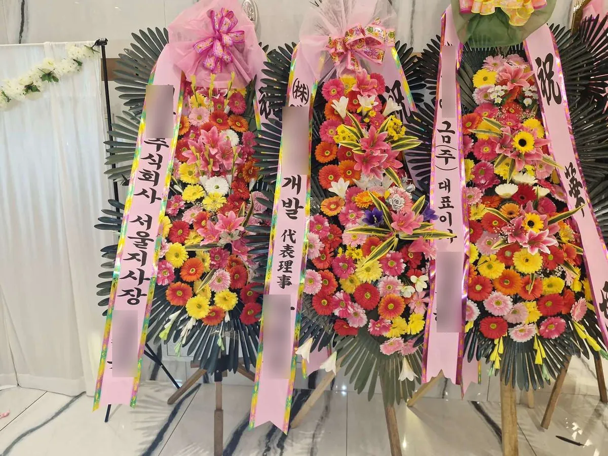 여의도 더파티움에 배송한 축하화환 실물 사진 1
