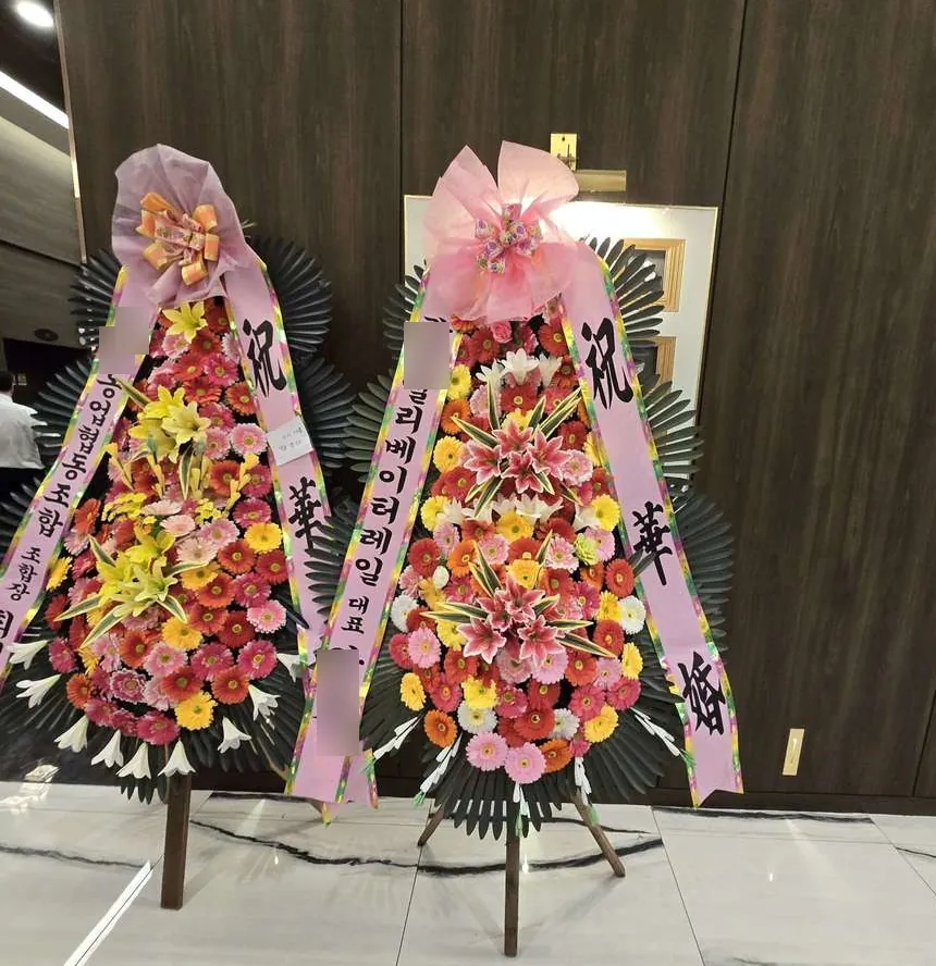 여의도 더파티움에 배송한 축하화환 실물 사진 3