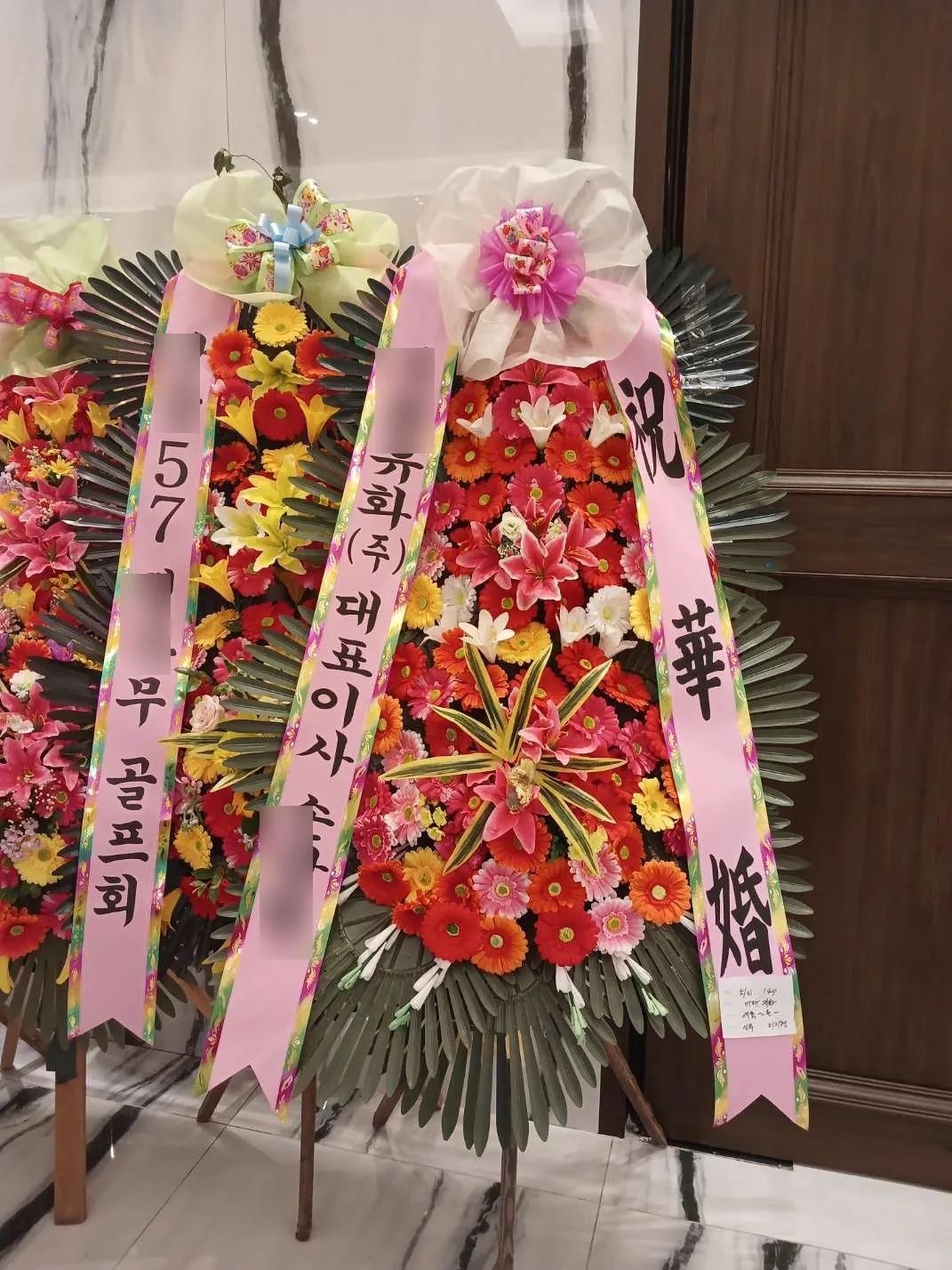 여의도 더파티움에 배송한 축하화환 실물 사진 4