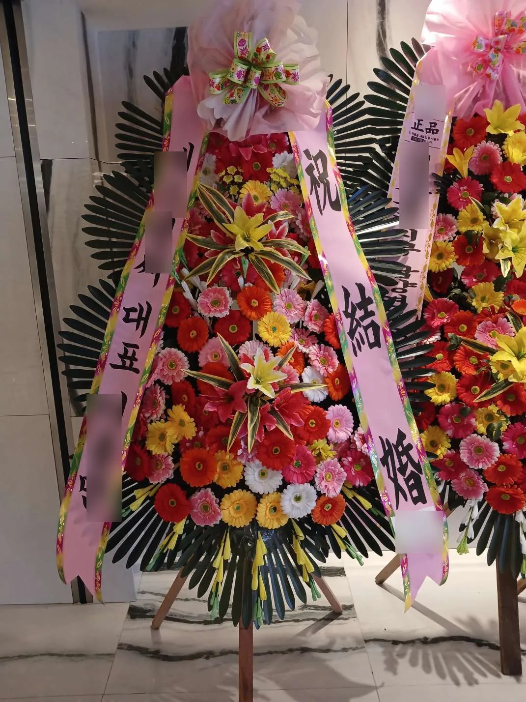 여의도 더파티움에 배송한 축하화환 실물 사진 5