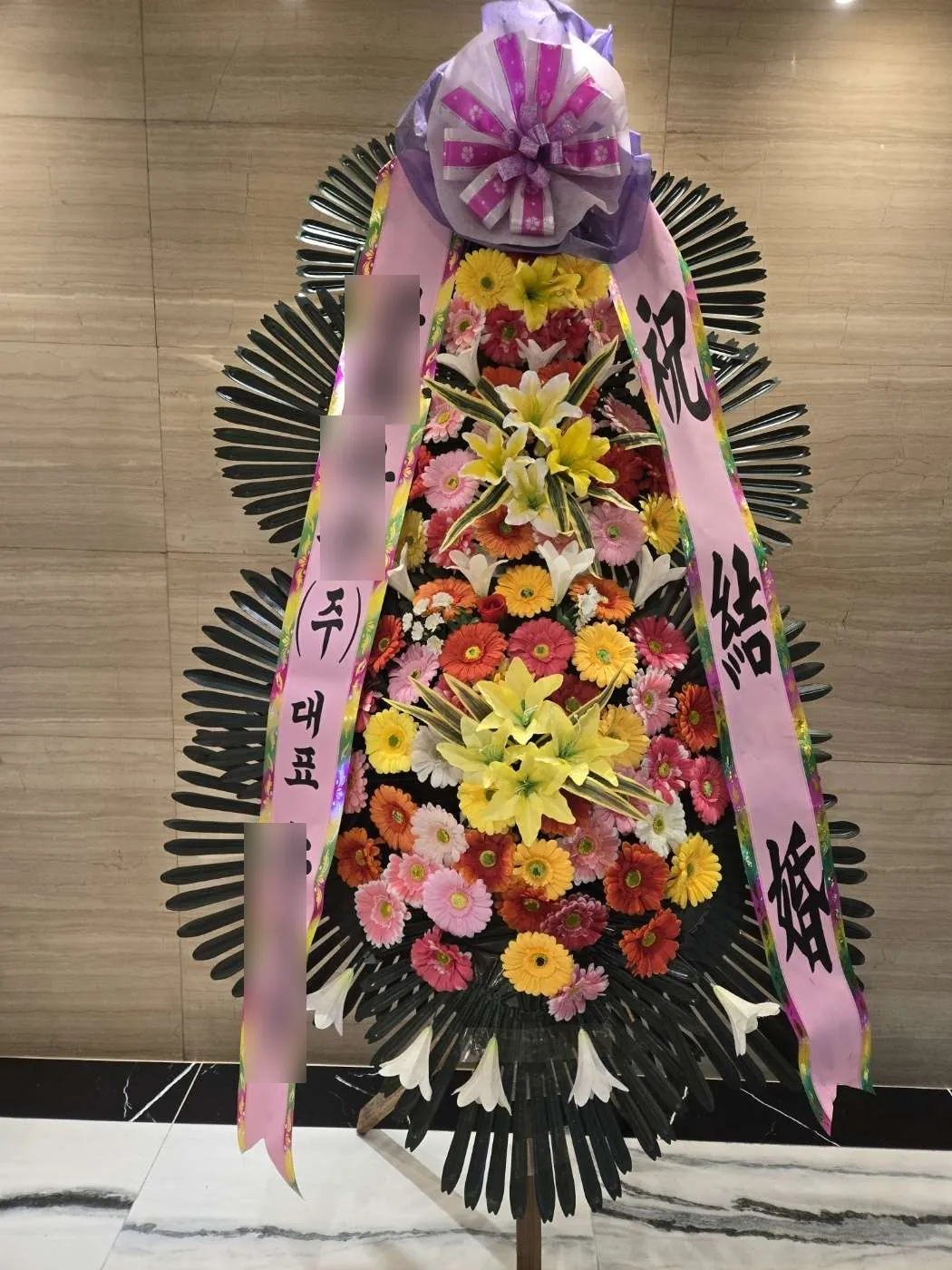 여의도 더파티움에 배송한 축하화환 실물 사진 9