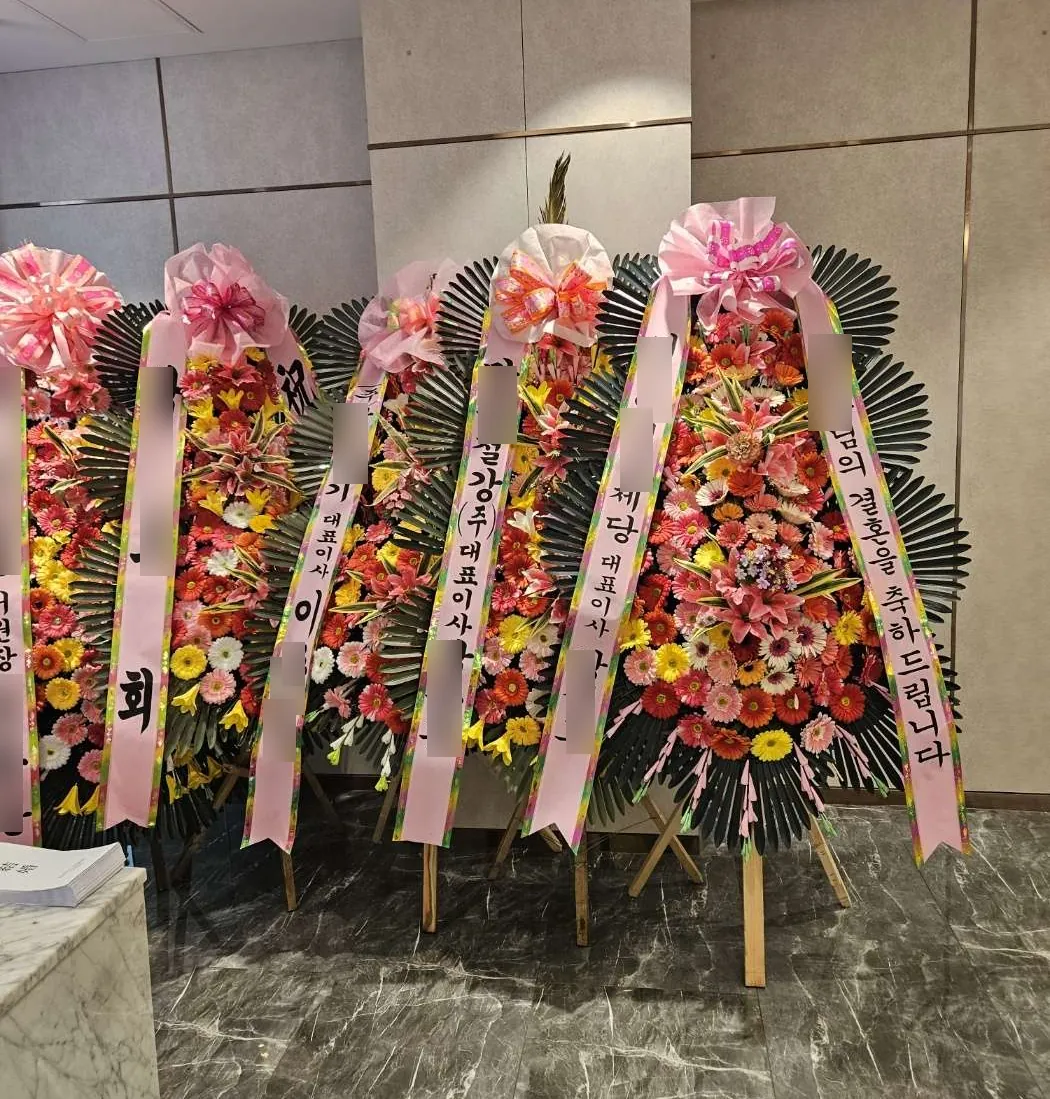 용산 로얄파크컨벤션에 배송한 축하화환 실물 사진 3