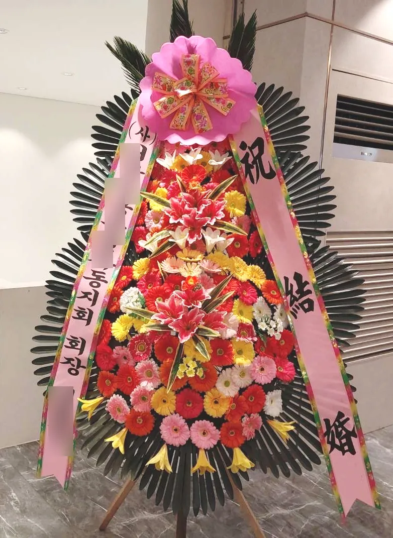 용산 로얄파크컨벤션에 배송한 축하화환 실물 사진 8