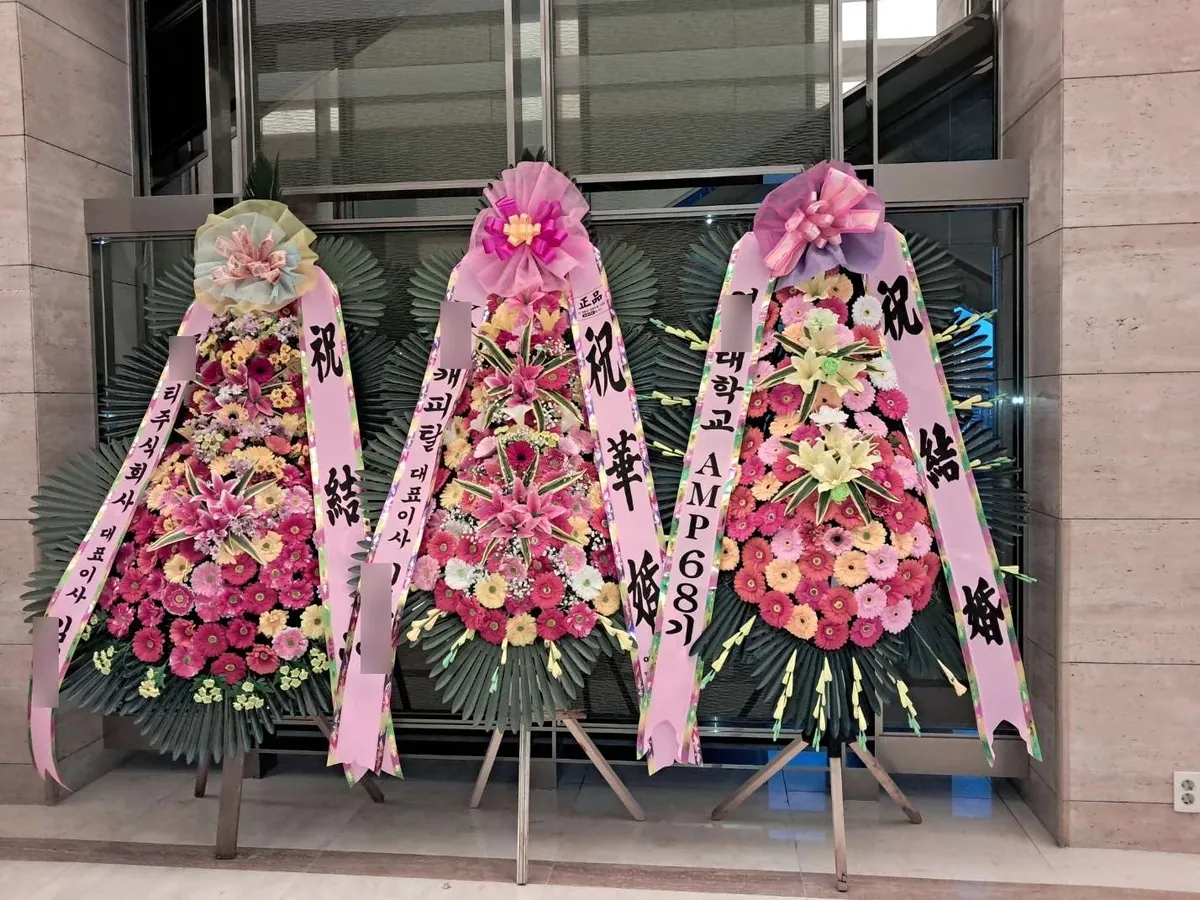 양재 엘타워에 배송한 축하화환 실물 사진 1