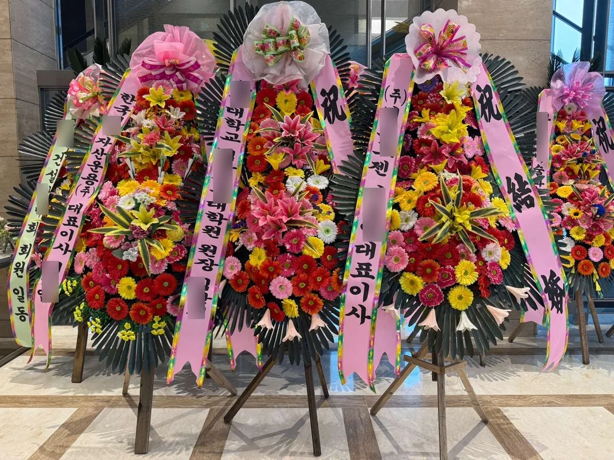 양재 엘타워에 배송한 축하화환 실물 사진 2