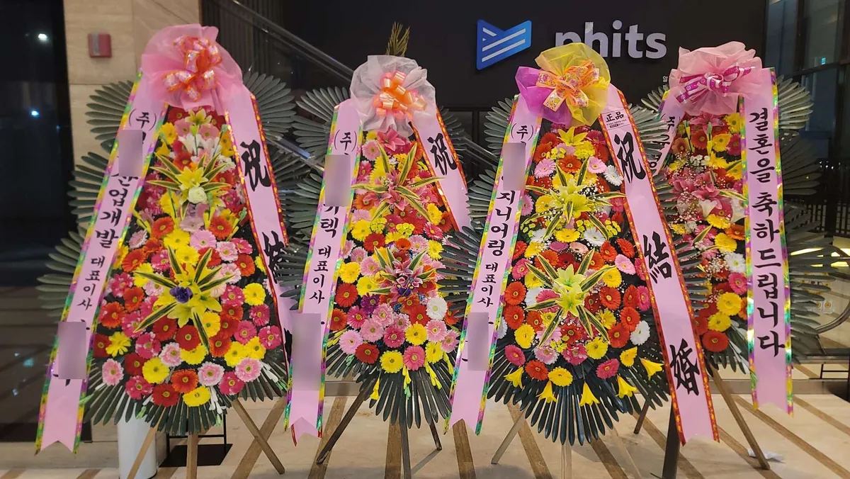 양재 엘타워에 배송한 축하화환 실물 사진 3