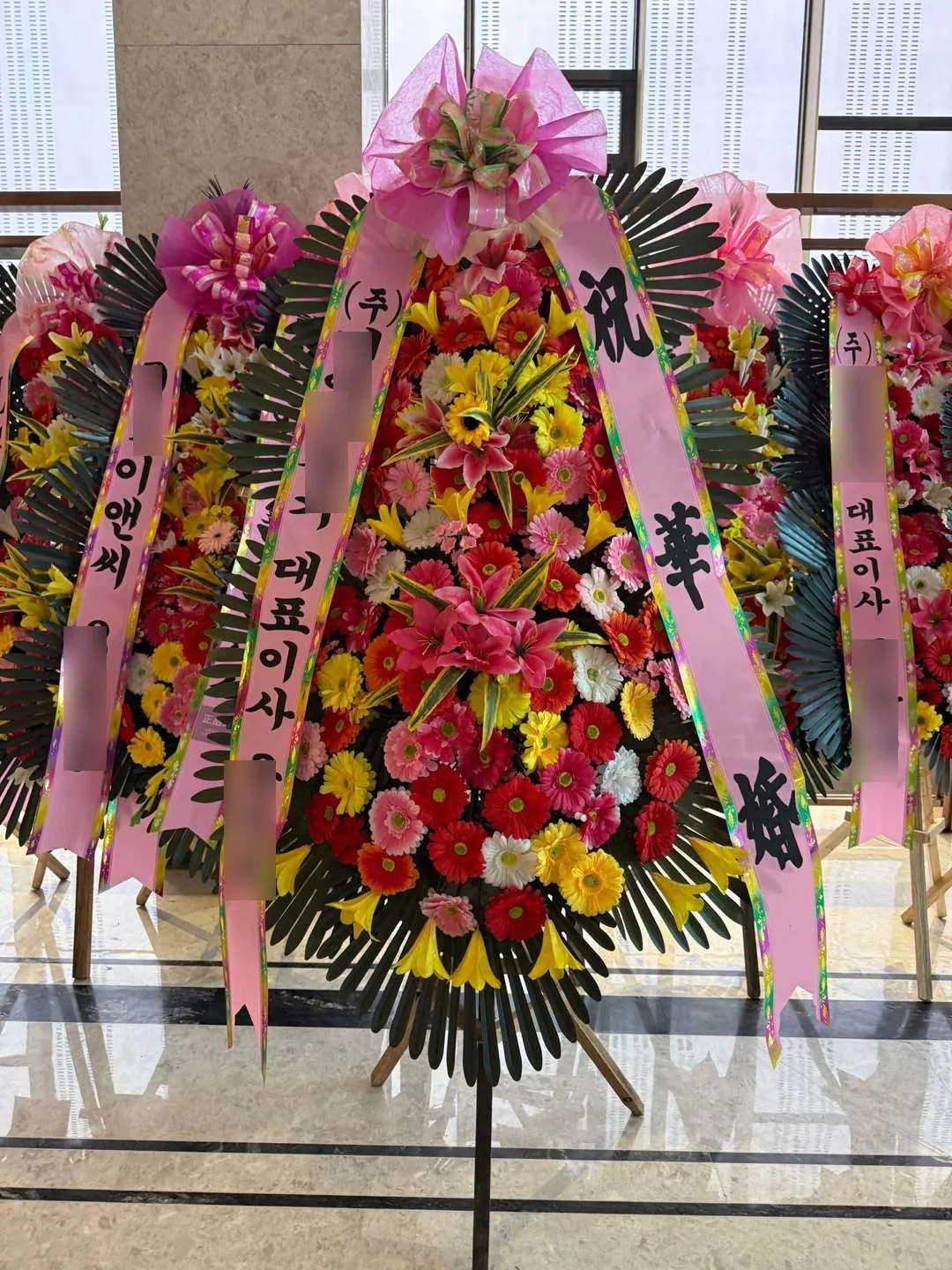 양재 엘타워에 배송한 축하화환 실물 사진 6