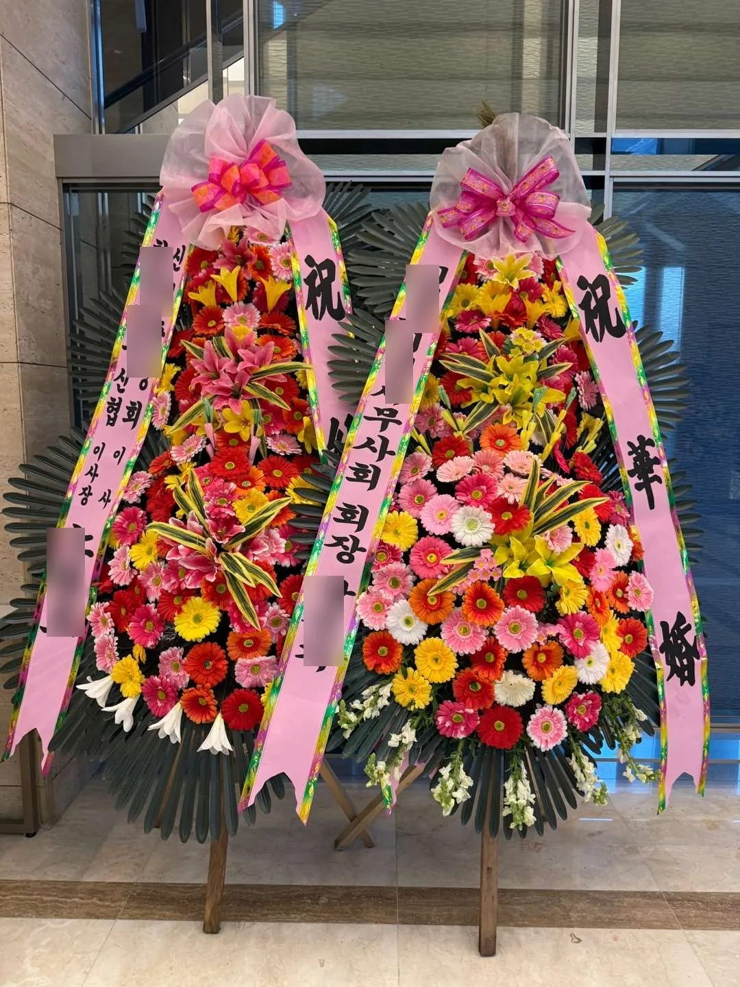 양재 엘타워에 배송한 축하화환 실물 사진 7