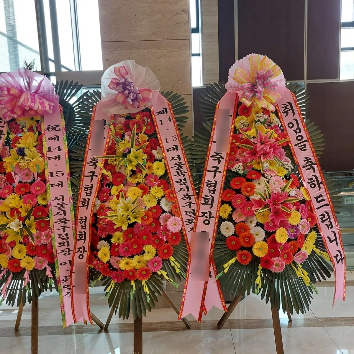 양재 엘타워에 배송한 축하화환 실물 사진 8