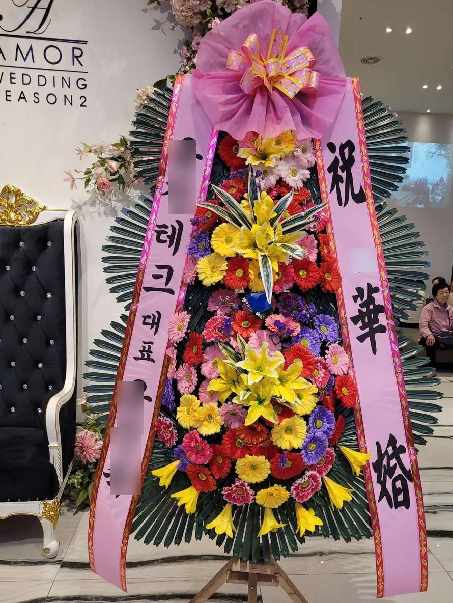 순천 아모르웨딩에 배송한 축하화환 실물 사진 3