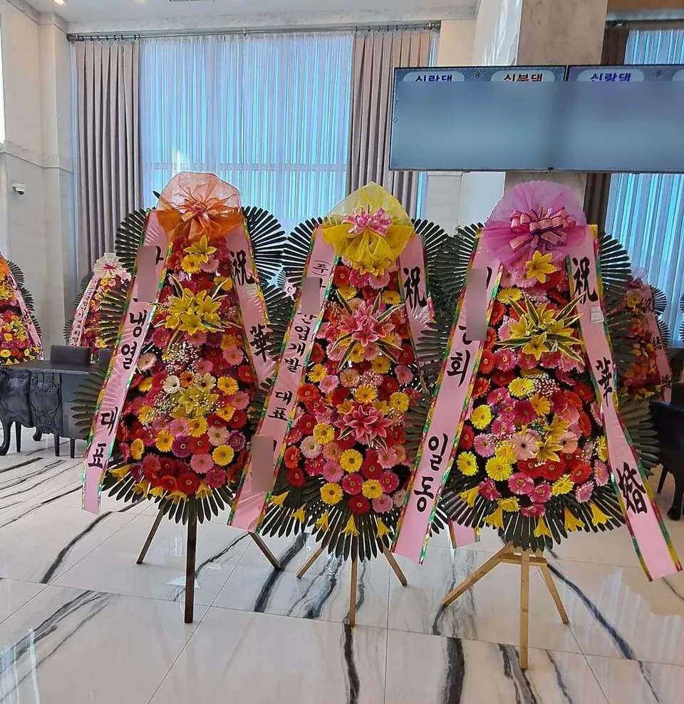 순천 아모르웨딩에 배송한 축하화환 실물 사진 6