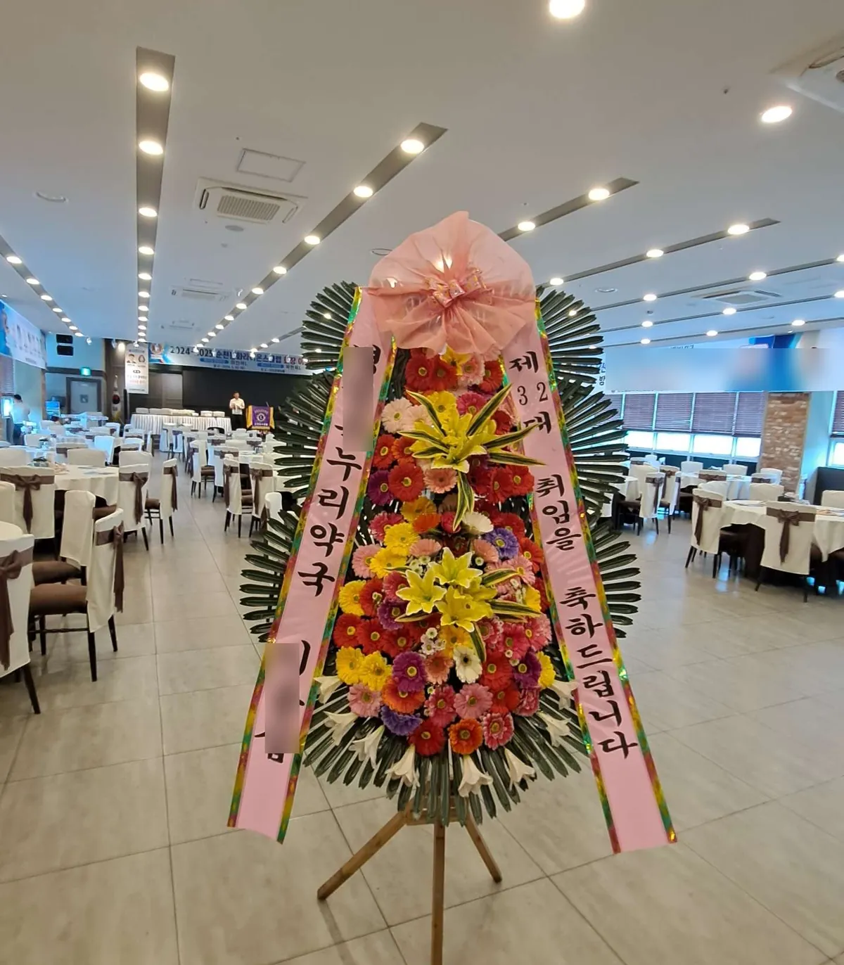 순천 아모르웨딩에 배송한 축하화환 실물 사진 9