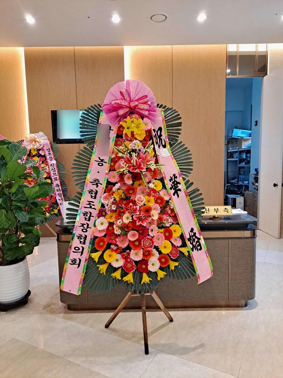 순천 더혜윰에 배송한 축하화환 실물 사진 7