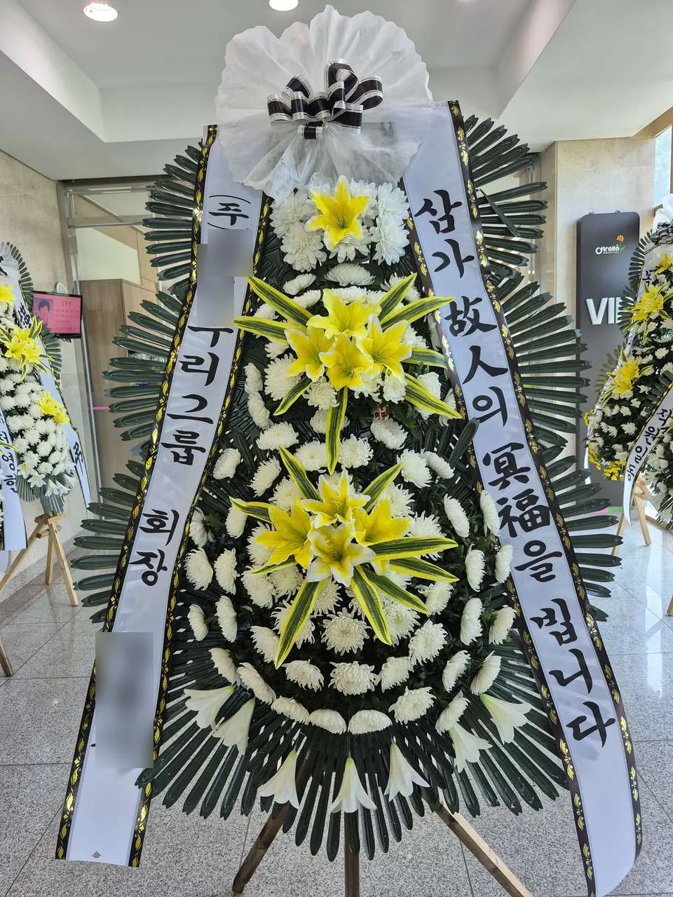 순천 성가롤로병원 장례식장에 배송한 근조화환 실물 사진 2