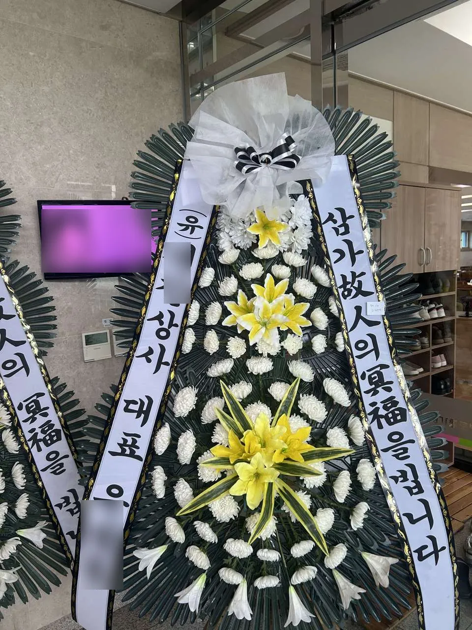 순천 성가롤로병원 장례식장에 배송한 근조화환 실물 사진 4