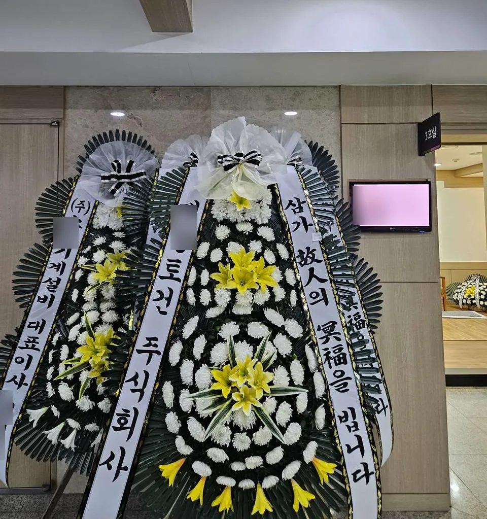 순천 성가롤로병원 장례식장에 배송한 근조화환 실물 사진 5