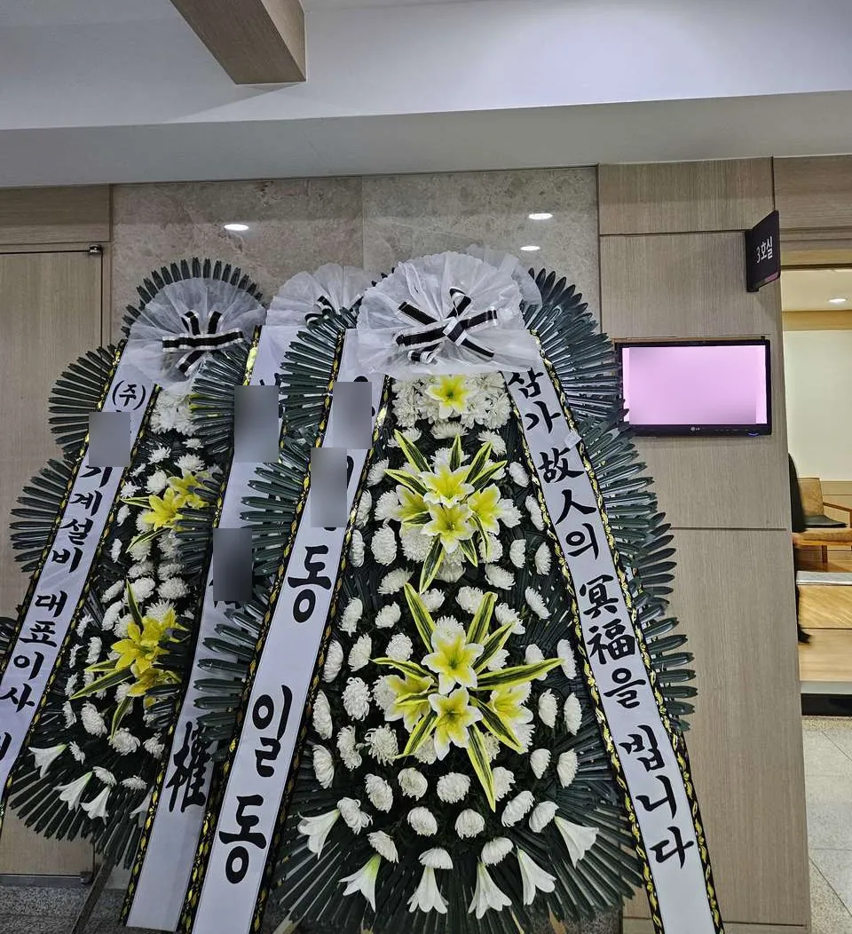 순천 성가롤로병원 장례식장에 배송한 근조화환 실물 사진 6