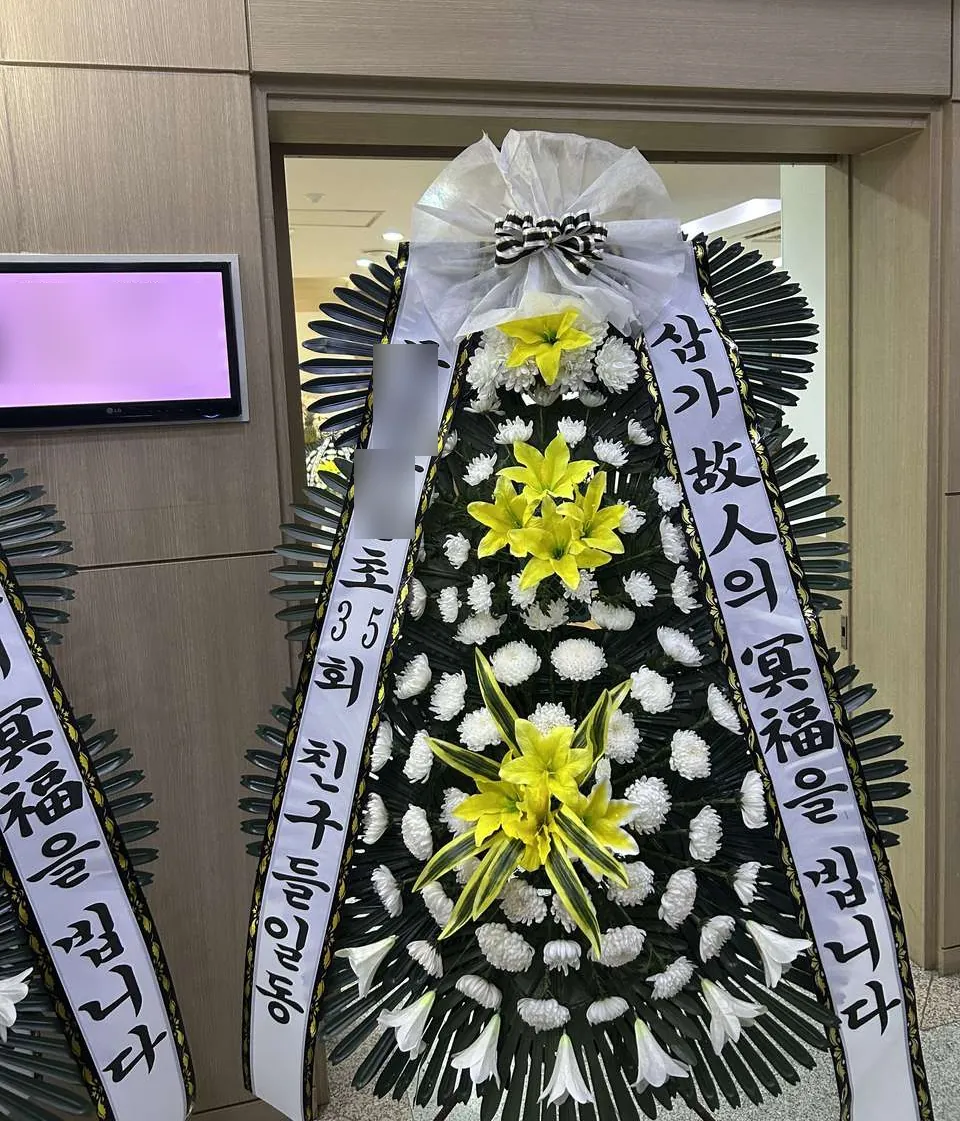 순천 성가롤로병원 장례식장에 배송한 근조화환 실물 사진 7