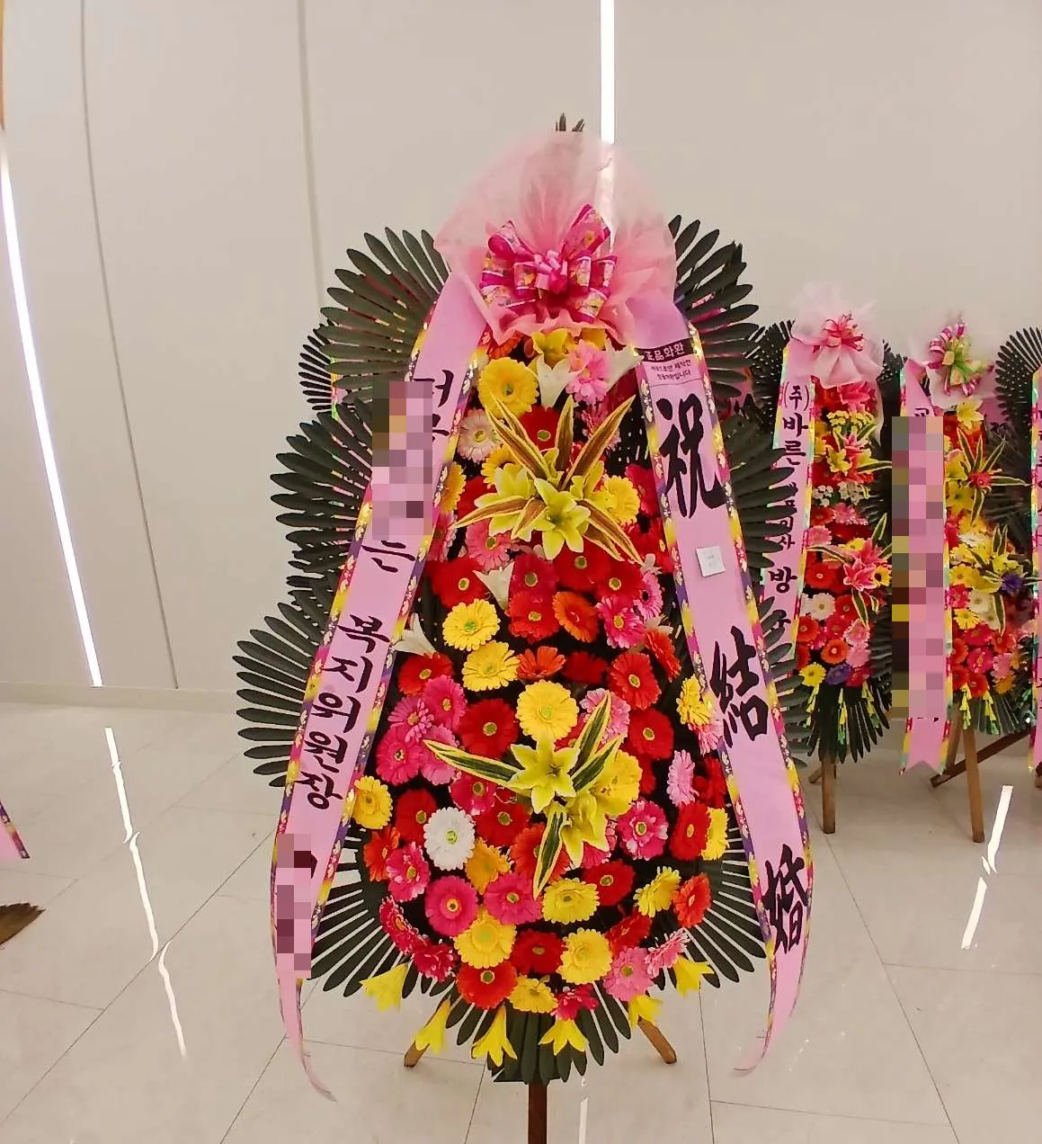 수원 메리빌리아에 배송한 축하화환 실물 사진 1