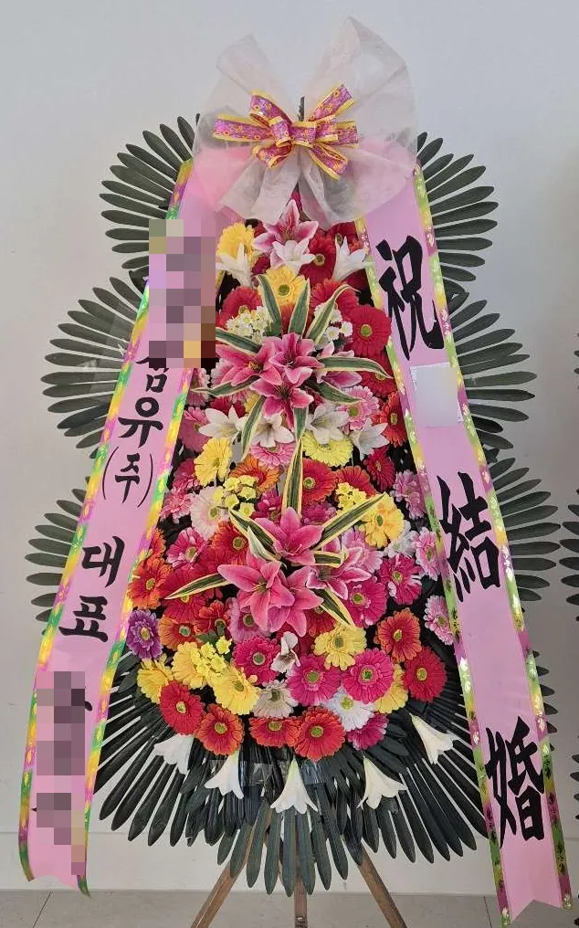 수원 메리빌리아에 배송한 축하화환 실물 사진 2