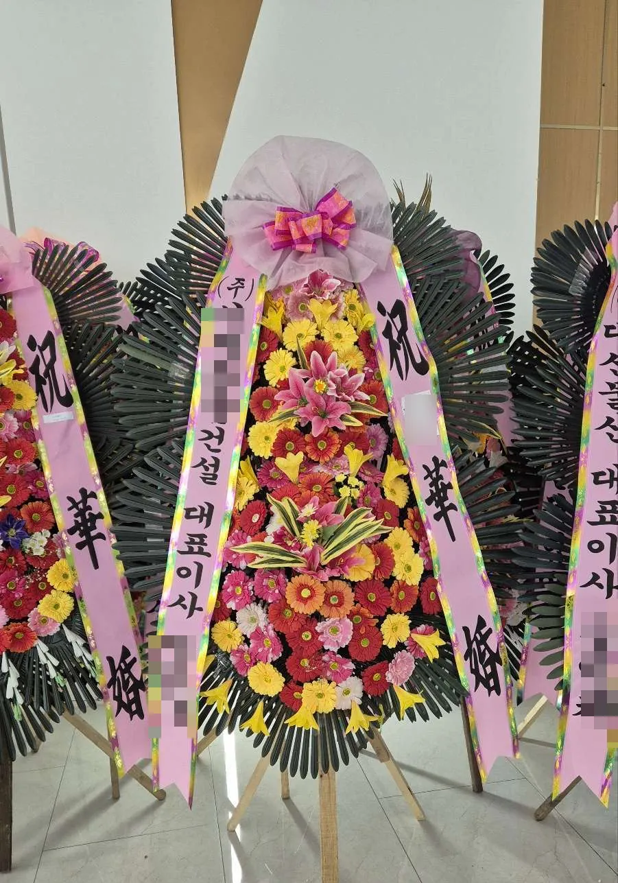 수원 메리빌리아에 배송한 축하화환 실물 사진 3