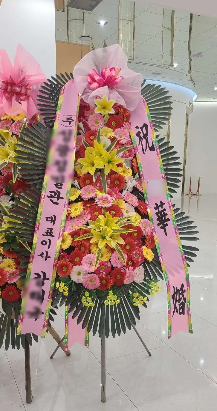 수원 메리빌리아에 배송한 축하화환 실물 사진 4