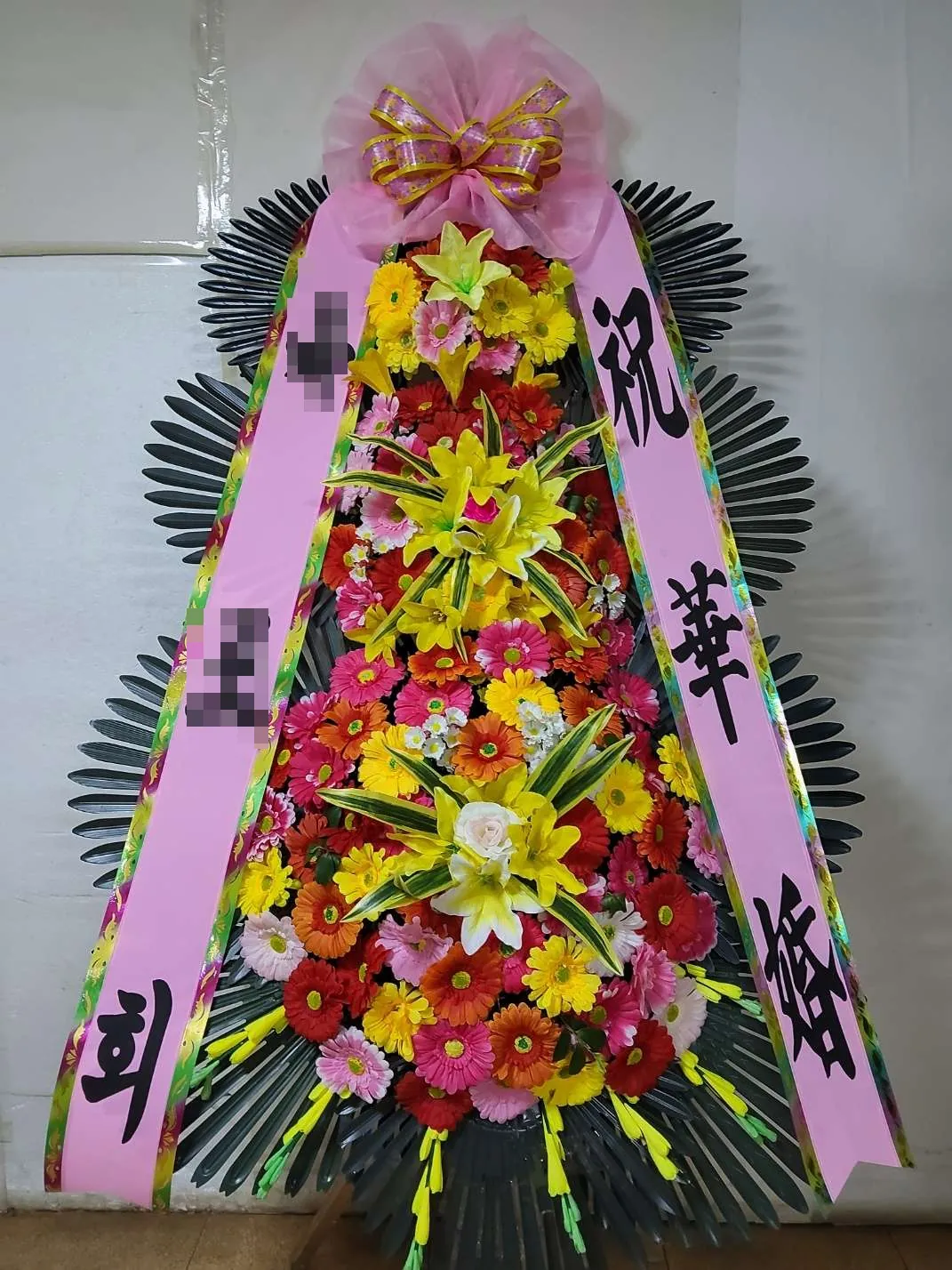 수원 메리빌리아에 배송한 축하화환 실물 사진 5