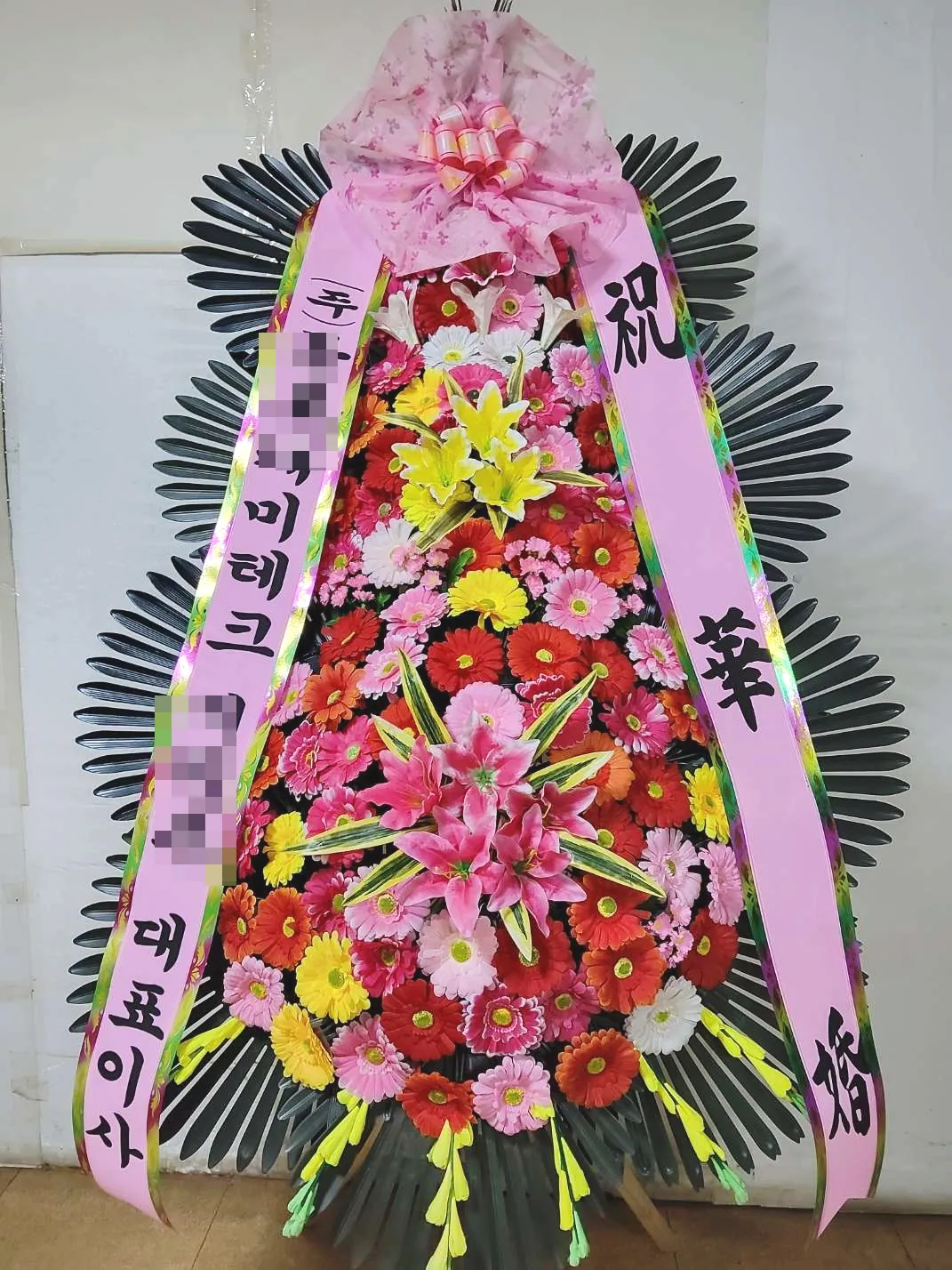 수원 메리빌리아에 배송한 축하화환 실물 사진 6