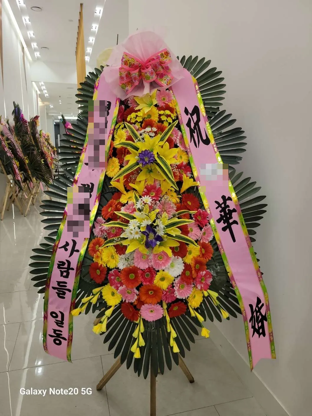 수원 메리빌리아에 배송한 축하화환 실물 사진 7