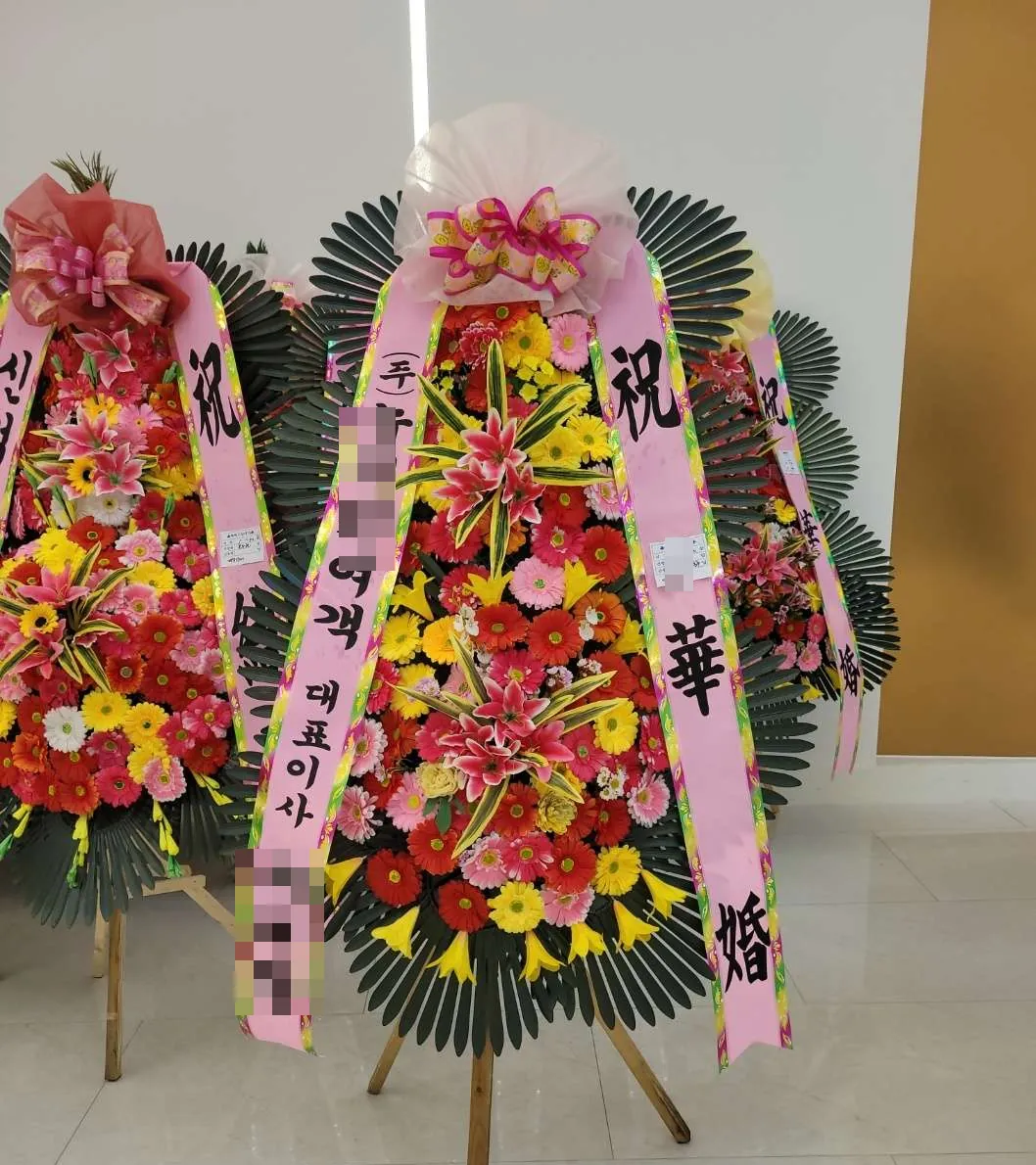 수원 메리빌리아에 배송한 축하화환 실물 사진 8