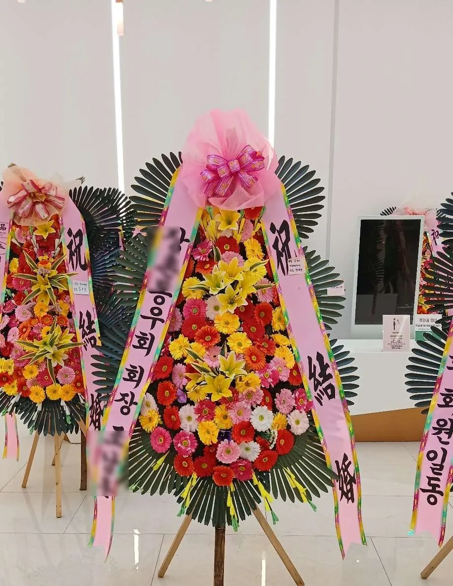 수원 메리빌리아에 배송한 축하화환 실물 사진 9