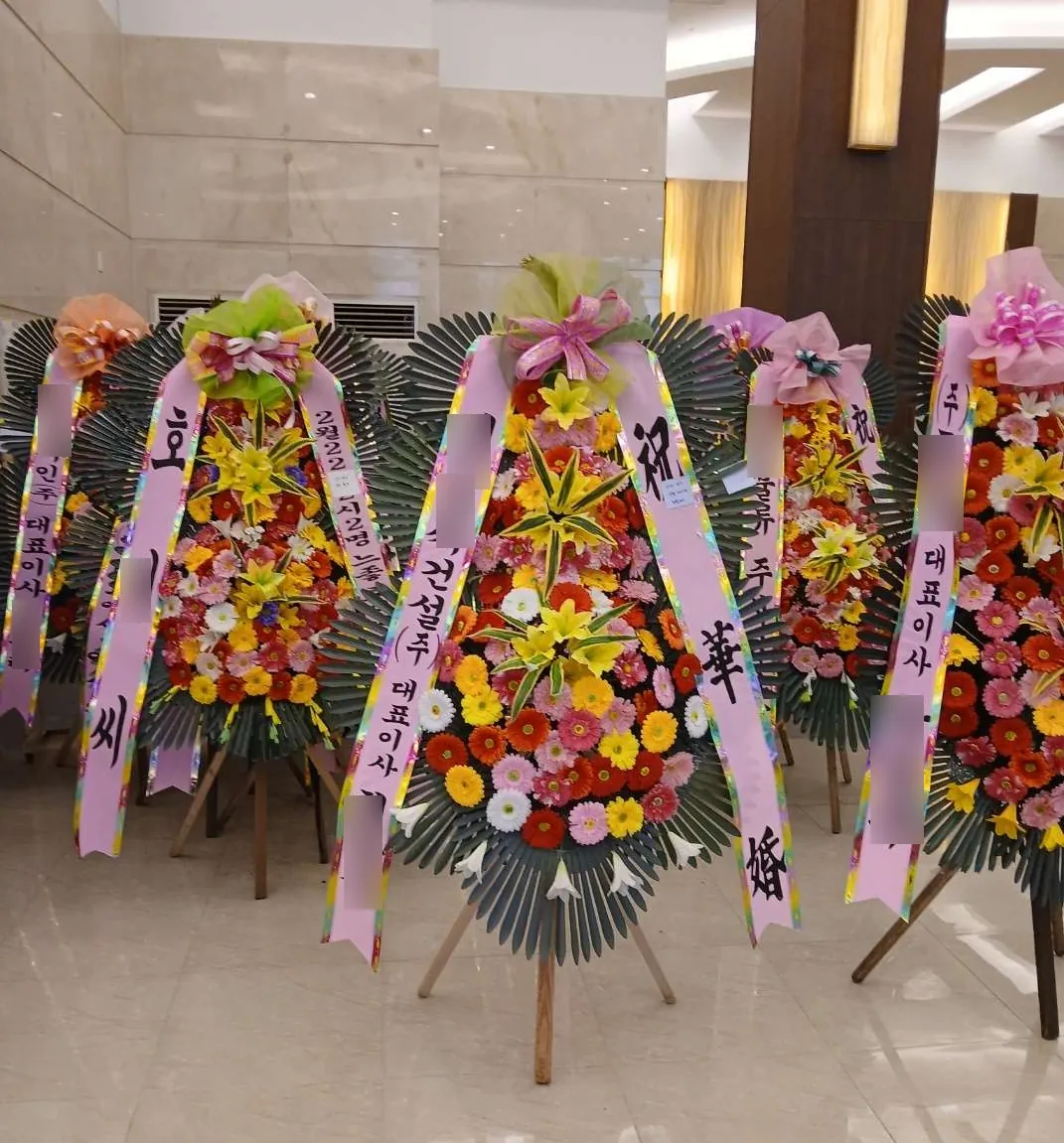 수원 노블레스웨딩컨벤션에 배송한 축하화환 실물 사진 1