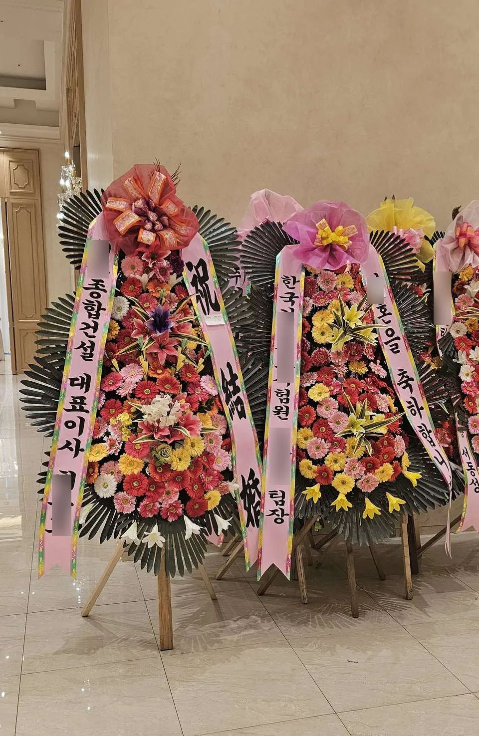 수원 노블레스웨딩컨벤션에 배송한 축하화환 실물 사진 3