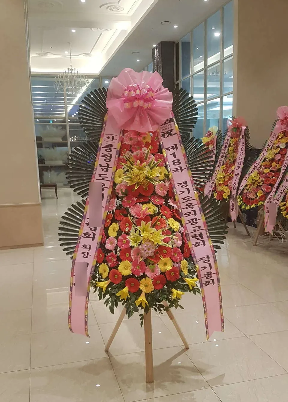 수원 노블레스웨딩컨벤션에 배송한 축하화환 실물 사진 7