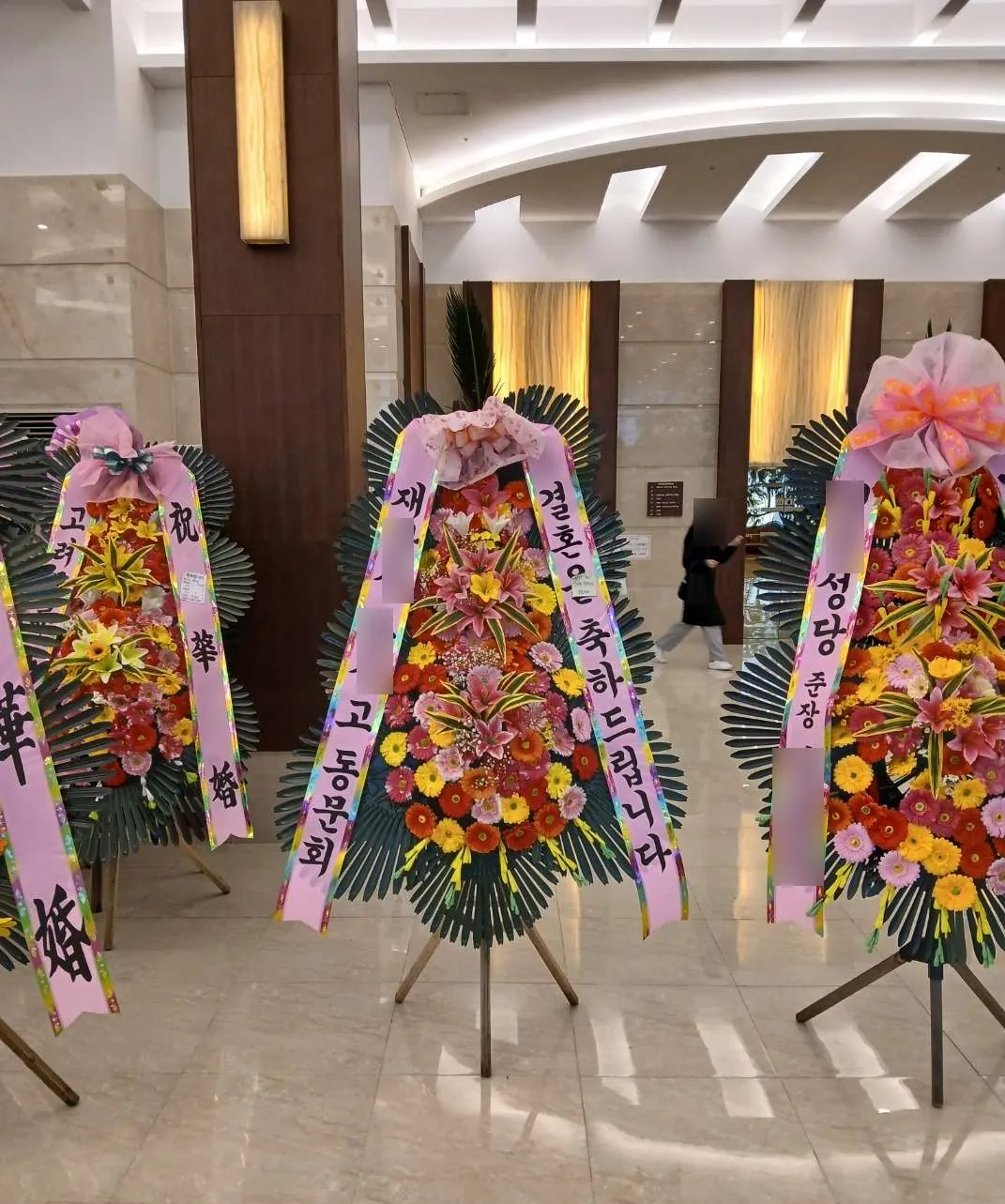 수원 노블레스웨딩컨벤션에 배송한 축하화환 실물 사진 8