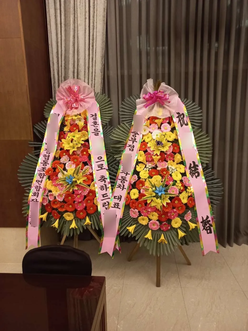 수원 노블레스웨딩컨벤션에 배송한 축하화환 실물 사진 9